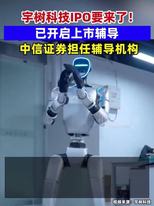 毛利率直逼60％！宇树科技IPO考题：如何在“大脑”成熟前守住护城河