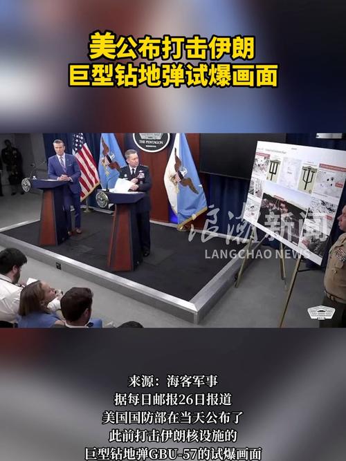 美学者批美以袭击伊朗“可耻”：或引发全球性经济危机