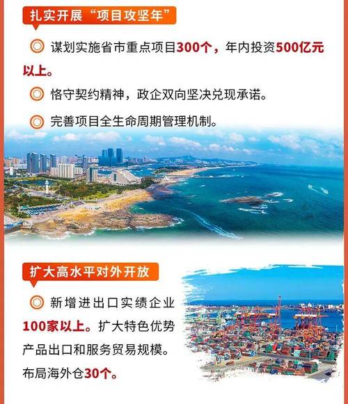 经济日报金观平:做强做优做大海洋产业