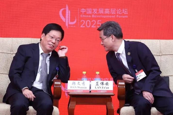 韩文秀最新发声！事关未来5年新机遇