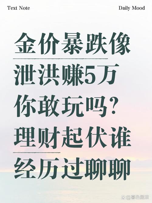 宝胜股份“三伤	”缠身：业绩两连亏，12年财报连“打补丁”	，募投项目“烂尾”