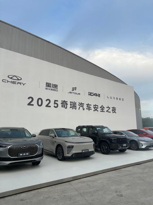 首破3000亿！奇瑞，回应核心原因