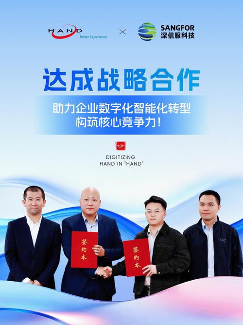 汉得信息：公司与生态合作伙伴的协作达成“相互需要”的高度共识