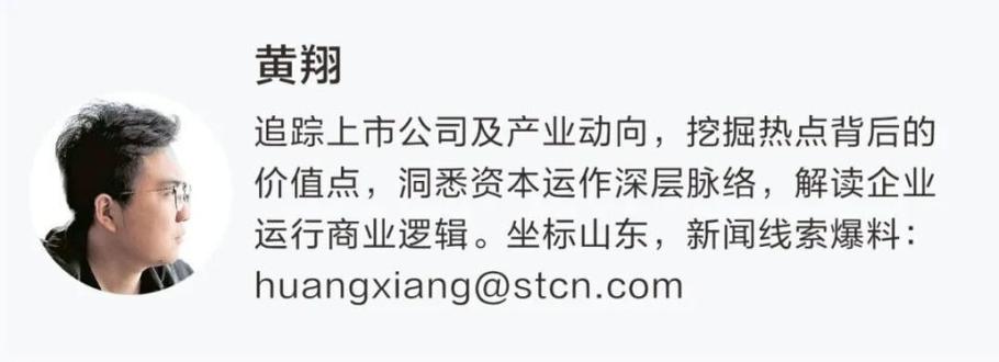 300253 原董事长被判刑!犯单位行贿罪!