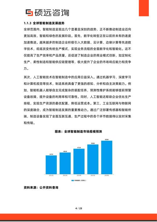 华工科技:公司将于2026年3月26日披露2025年年度报告