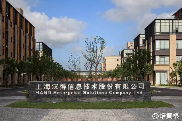 汉得信息：公司的重要价值在于工程化包装