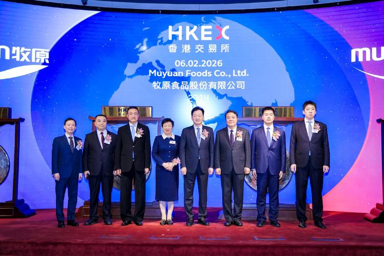 牧原股份遭Pandanus Associates Inc.减持127.5万股 每股作价45.579港元