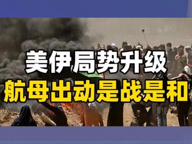伊朗发动第75波打击！霍尔木兹对峙升级，伊方强硬回应威胁，“金融机构也是合法打击目标”！金银价格下跌
