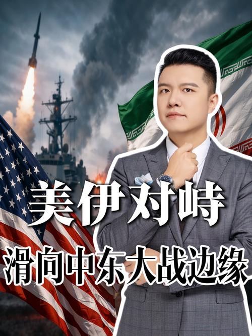 美伊对峙进入倒计时！全球市场避险情绪升温 债市抛售加剧