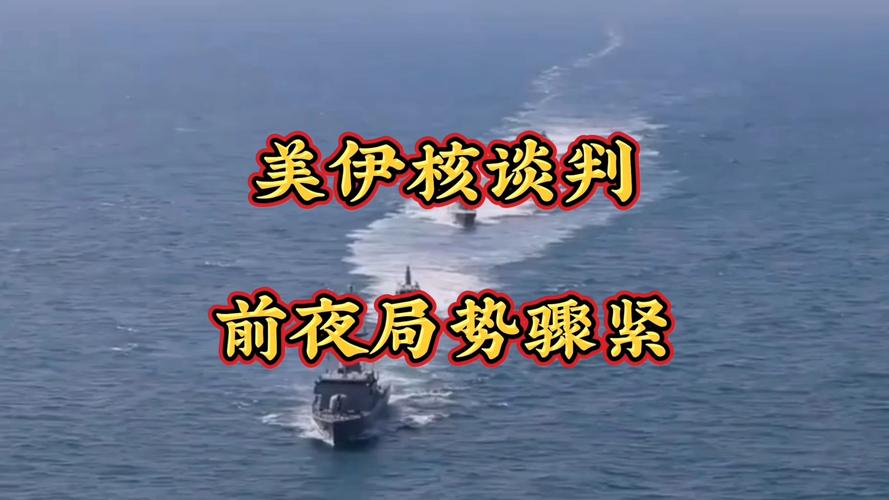 美伊对峙进入倒计时！全球市场避险情绪升温 债市抛售加剧