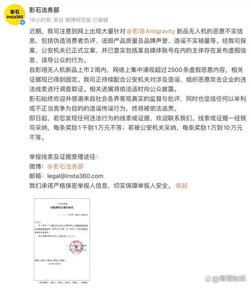 大疆起诉影石创新：涉6项专利权属争议	，已正式立案