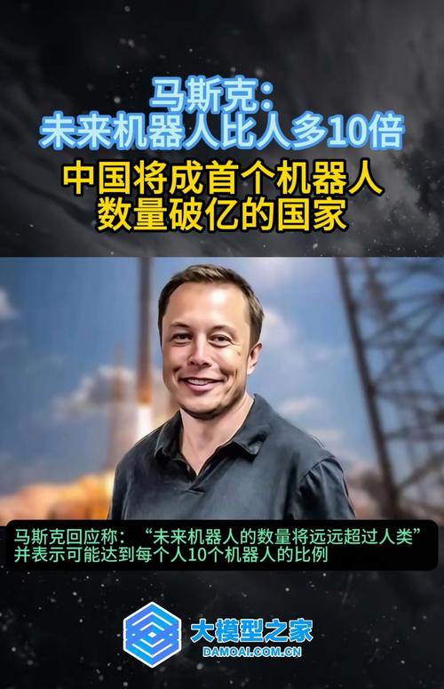 马斯克官宣史上最大造芯计划：年算力产能1太瓦	，用于机器人和太空AI项目等