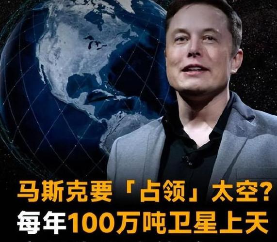 马斯克官宣史上最大造芯计划：年算力产能1太瓦，用于机器人和太空AI项目等