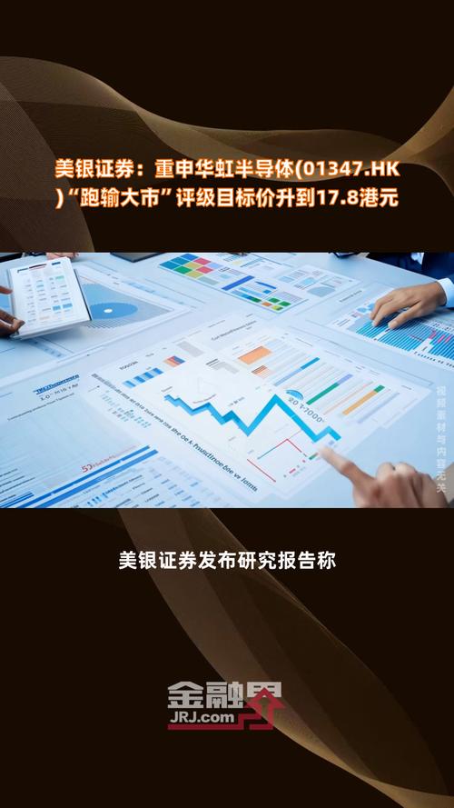 美银证券:预计光大环境股息持续上升 升目标价至6.8港元