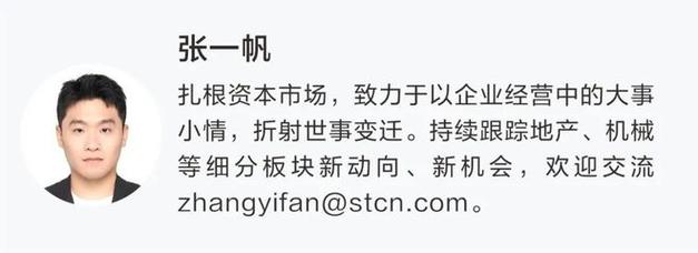 *ST熊猫8连板被停牌核查，曾因信披违规被立案