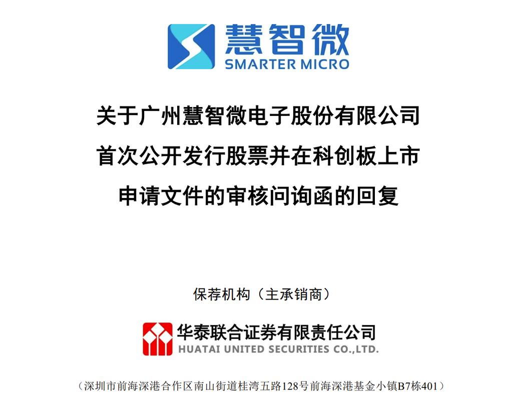 海看股份：公司始终重视股东回馈及权益保护