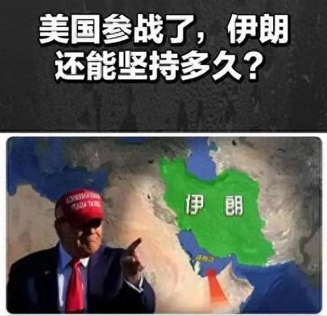 特朗普：放松伊朗石油制裁“不会对这场战争产生任何影响”