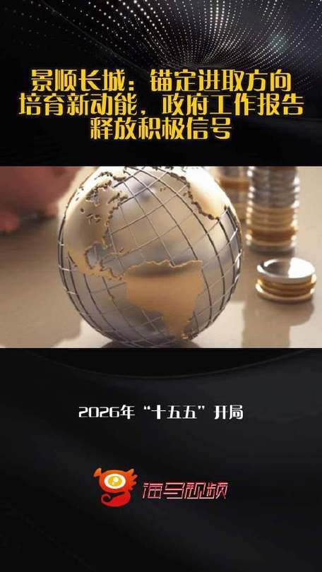 景顺长城：短期市场已释放较多风险，中期逻辑未改