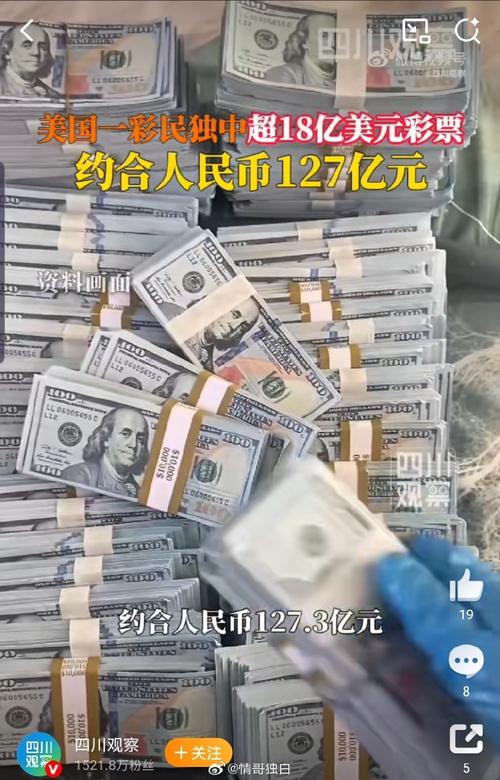 特朗普女婿库什纳旗下基金资产升至62亿美元 中东资本加持