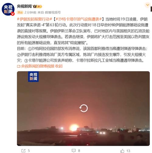 特朗普暂停对伊朗的能源袭击后，哪些股票表现最佳？