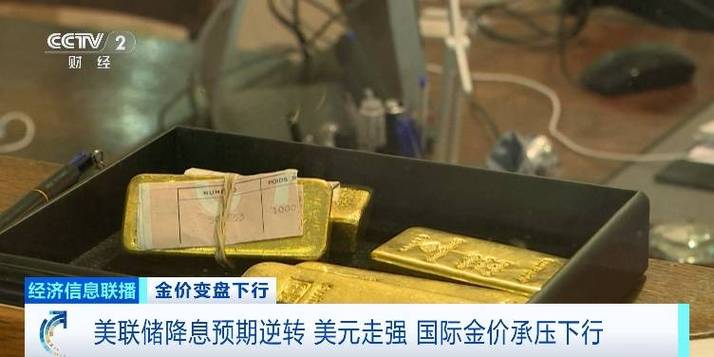 法兴银行因市场波动加剧降低黄金敞口	，但仍维持6000美元目标价