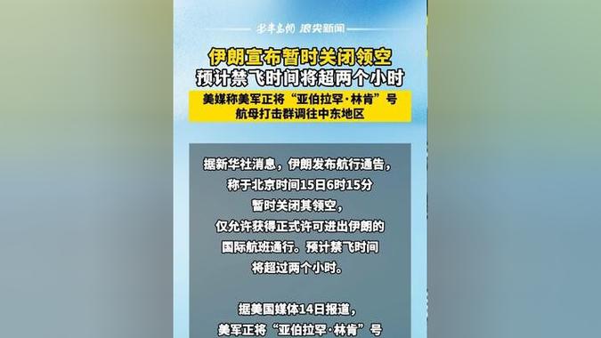 特朗普下令暂停对伊朗能源基础设施打击五天，油价应声大跌