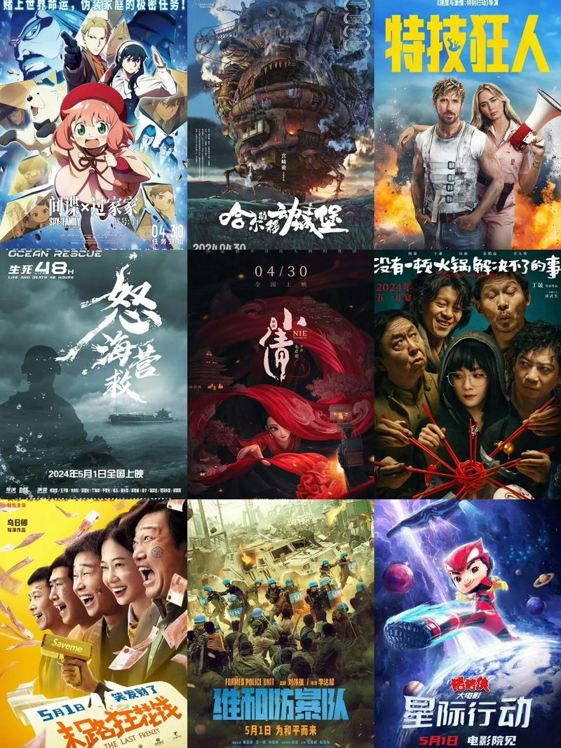 已有7部电影定档五一档