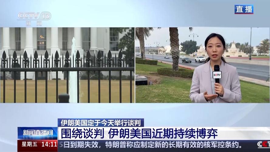 日经指数或上涨 受美伊将举行会谈的希望提振