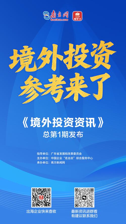 全球风险“回头浪”难挡合作潮流 金融体系何以更具韧性