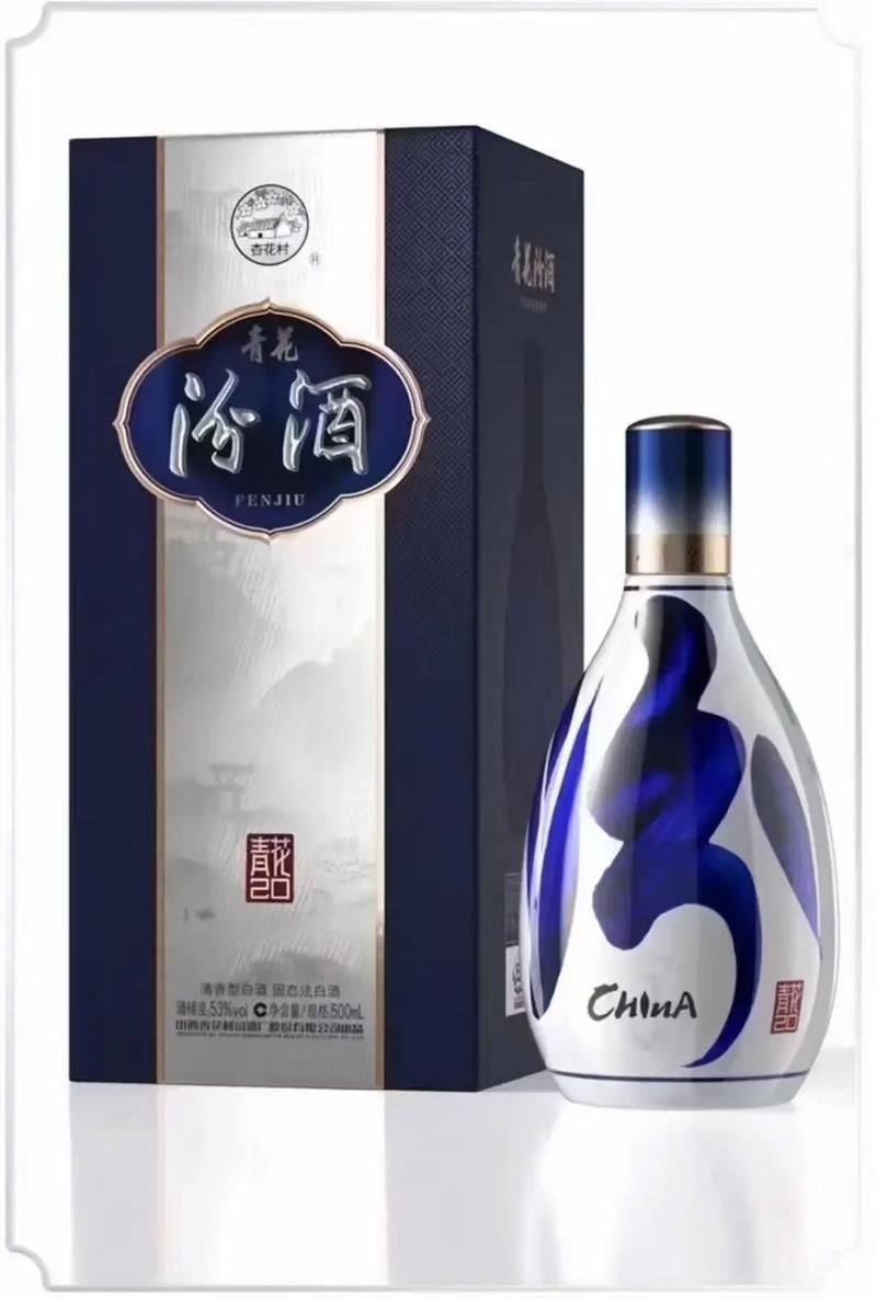 酒价内参3月24日价格发布，青花汾20下跌4元