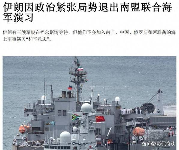 “最后通牒”改期：美伊冲突仍未明朗