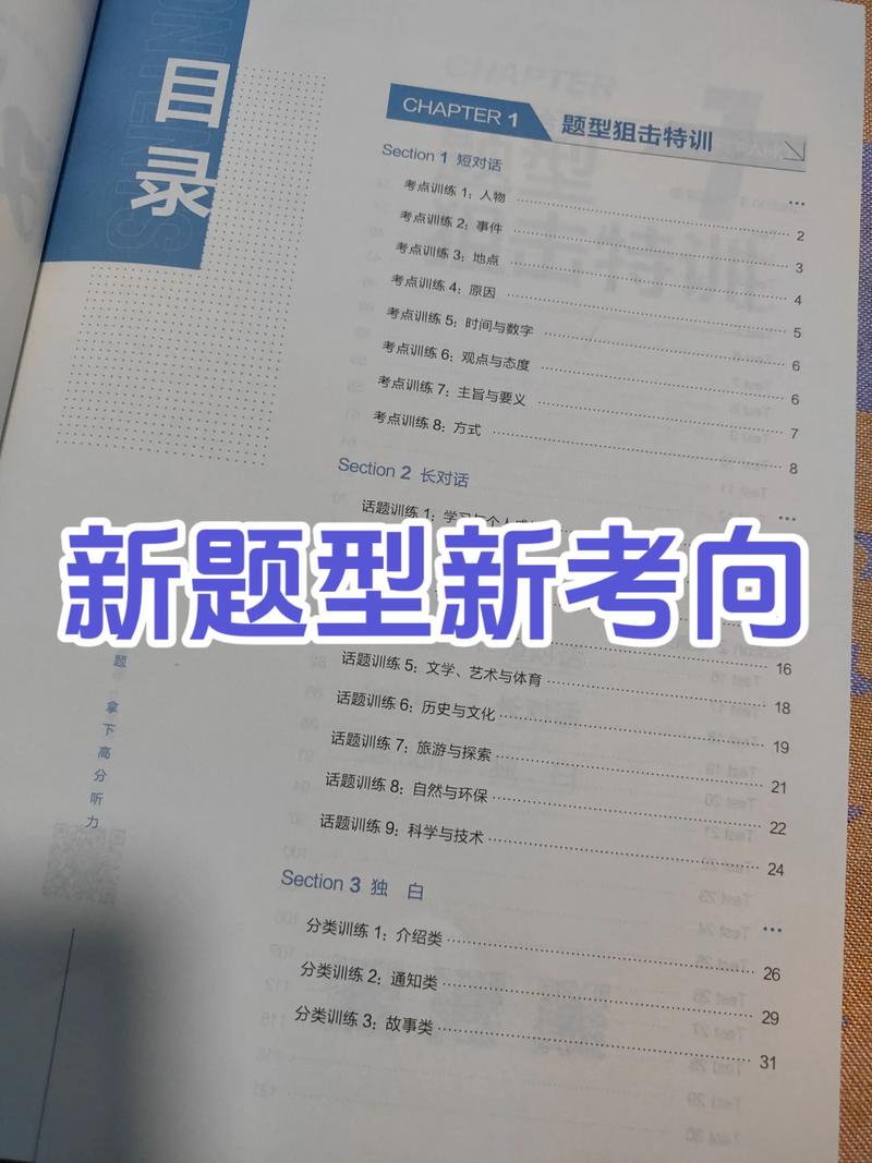 高考英语（高考英语听力音频mp3）