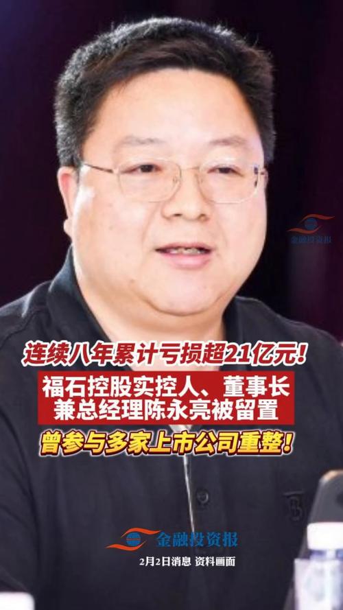 中金公司董事长陈亮：美元武器化正推动国际货币重构	，中国可稳步提升人民币国际地位