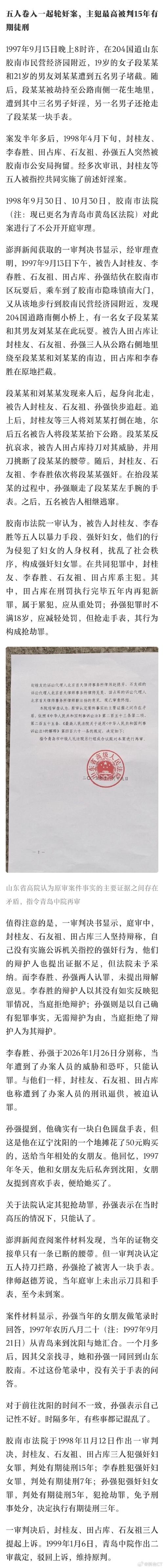 太原重工索赔持续征集，部分案件已提交立案