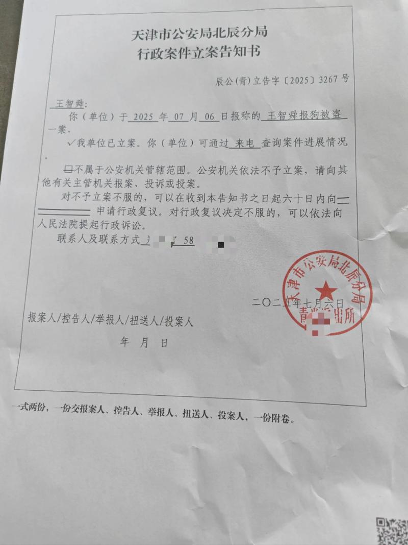 太原重工索赔持续征集，部分案件已提交立案