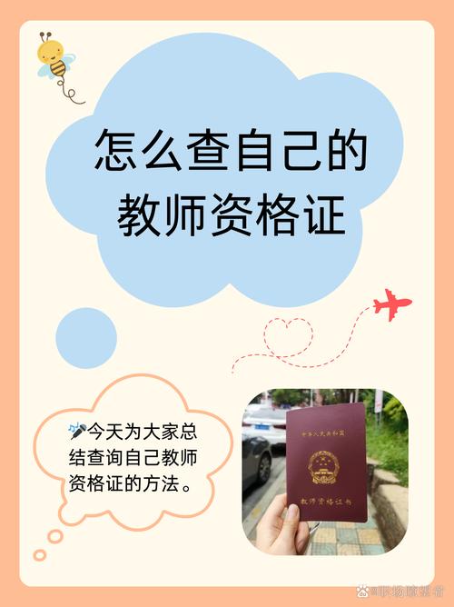 ntce中国教师资格网（NTCE中国教师资格网证书查询）