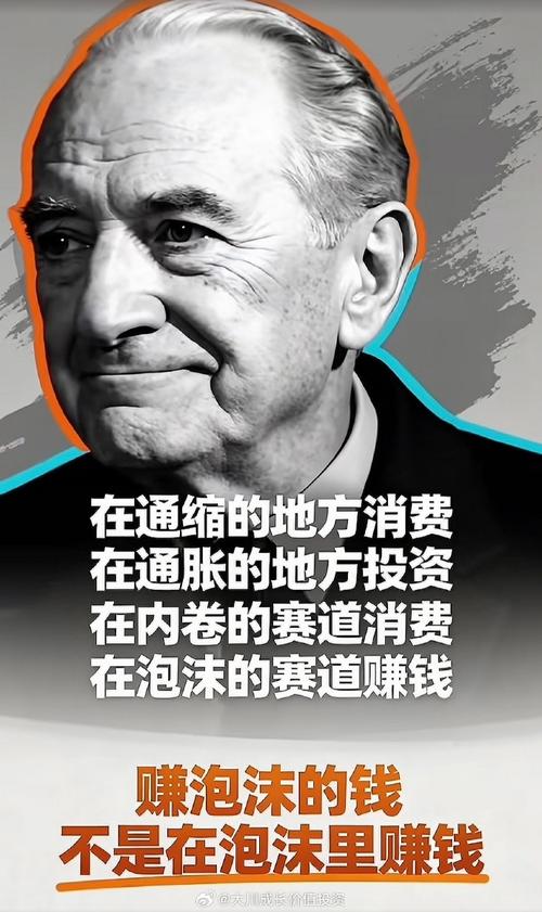 不必等到成为超级富豪 在南非年薪4.4万美元就可拥有私人银行账户