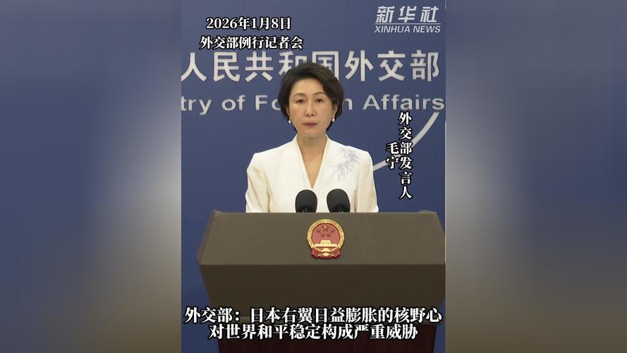外交部谈中东局势：战事延宕不符合任何一方利益 停火对话是唯一出路