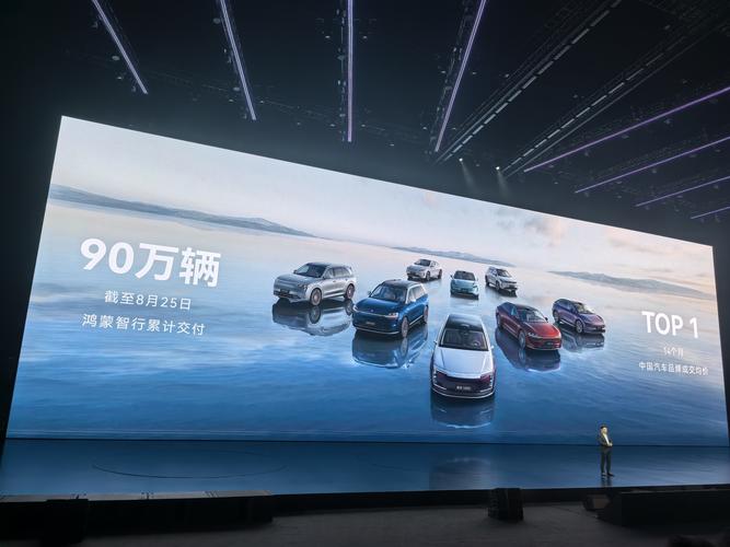 华为余承东：鸿蒙智行问界 M6 SUV 24 小时订单突破 6 万台