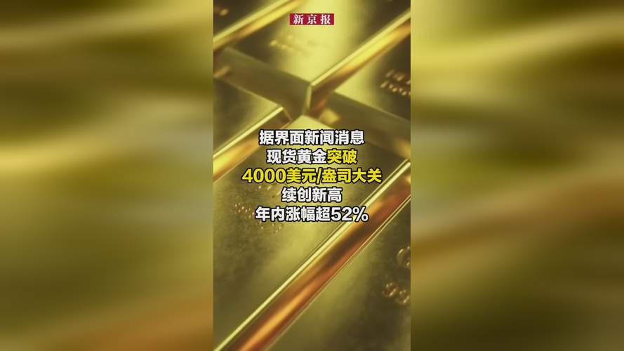 金价暴跌后反弹了，但“紫金系”大缩水已超3000亿