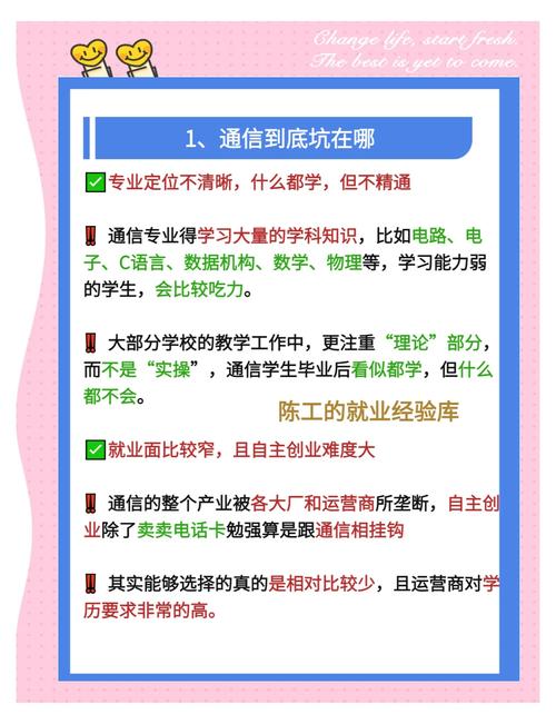 专业大全及就业方向（各专业介绍及就业方向）