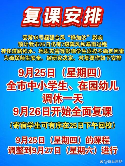 开课通知| 4月24日-26日	，6位资深投资人齐聚粤海街道