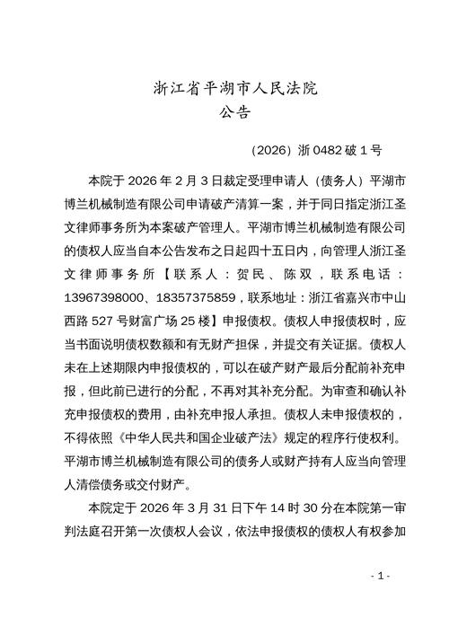 开课通知| 4月24日-26日，6位资深投资人齐聚粤海街道
