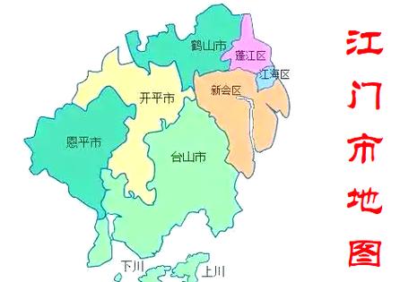 江门市地图（江门市地图各镇全图）