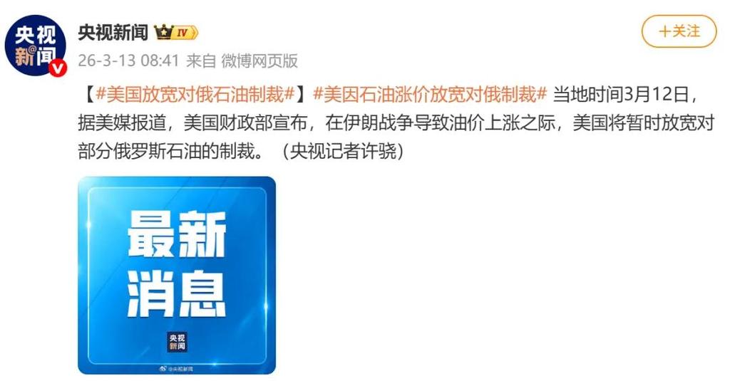 周二油价上涨，此前伊朗否认与美国会谈