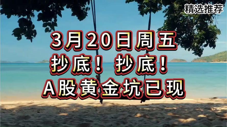 调整即是“黄金坑”？近200亿资金借道ETF抄底	，私募证券基金一天备案122只