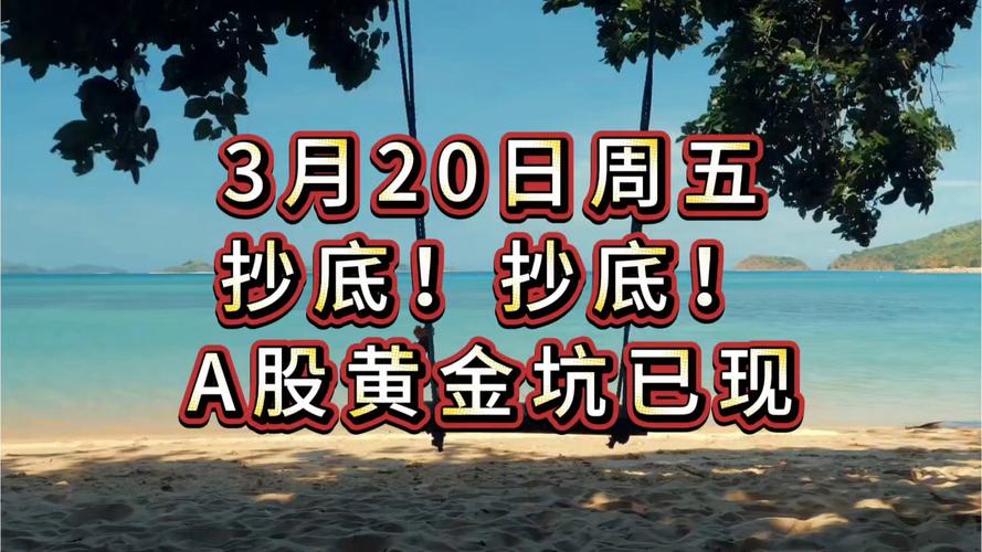 调整即是“黄金坑”？近200亿资金借道ETF抄底，私募证券基金一天备案122只