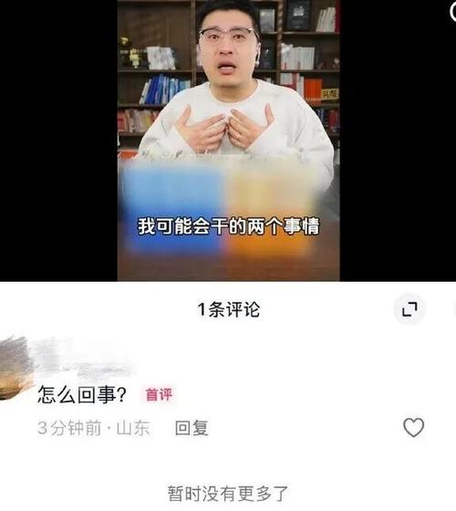 心源性猝死	，张雪峰不幸去世