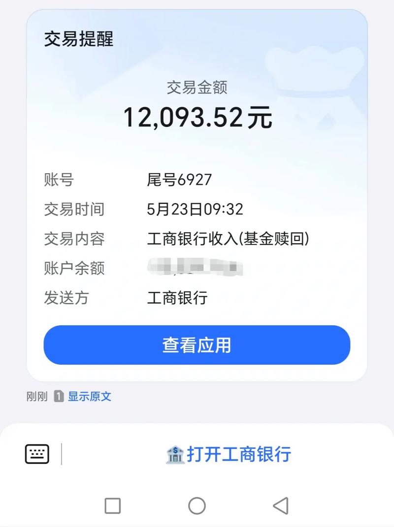 阿波罗限制私募信贷基金赎回