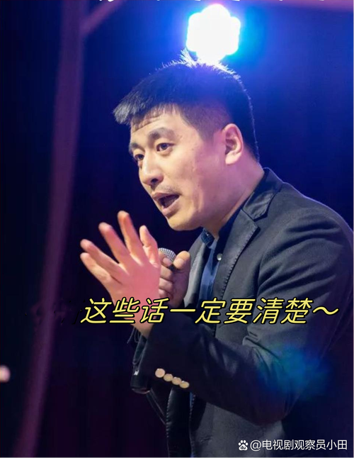 张雪峰：“人生真好玩	，下辈子还来	”